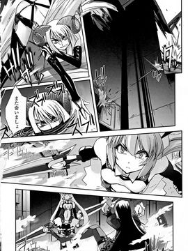 [SASAYUKi] 魔法少女イスカ ~after school.~_0039
