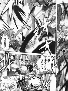 [SASAYUKi] 魔法少女イスカ ~after school.~_0092