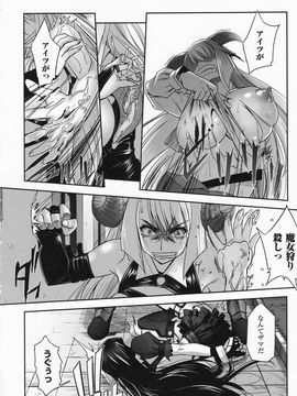 [SASAYUKi] 魔法少女イスカ ~after school.~_0099
