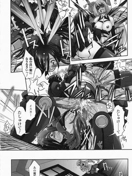 [SASAYUKi] 魔法少女イスカ ~after school.~_0101