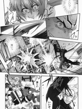 [SASAYUKi] 魔法少女イスカ ~after school.~_0104