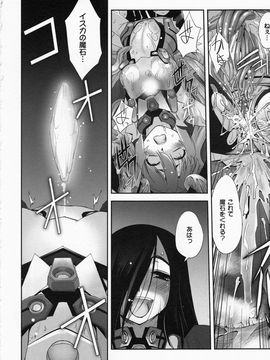 [SASAYUKi] 魔法少女イスカ ~after school.~_0127