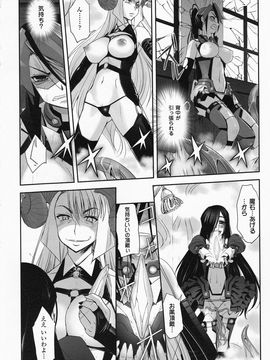 [SASAYUKi] 魔法少女イスカ ~after school.~_0131