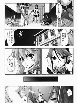 [SASAYUKi] 魔法少女イスカ ~after school.~_0136