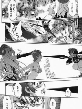 [SASAYUKi] 魔法少女イスカ ~after school.~_0140