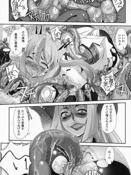 [SASAYUKi] 魔法少女イスカ ~after school.~_0154
