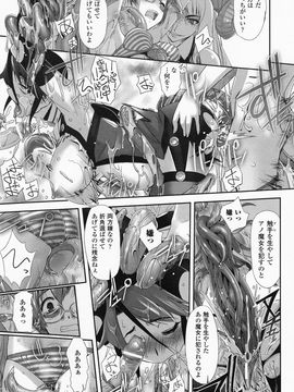 [SASAYUKi] 魔法少女イスカ ~after school.~_0156