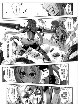 [SASAYUKi] 魔法少女イスカ ~after school~ [中]_013