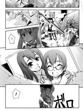 [SASAYUKi] 魔法少女イスカ ~after school~ [中]_014