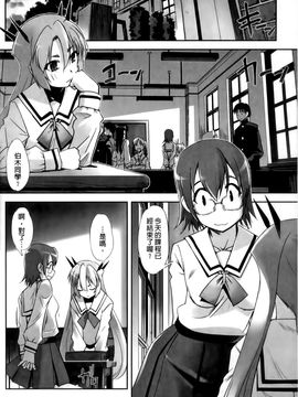 [SASAYUKi] 魔法少女イスカ ~after school~ [中]_017