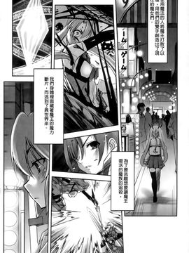 [SASAYUKi] 魔法少女イスカ ~after school~ [中]_021