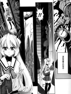 [SASAYUKi] 魔法少女イスカ ~after school~ [中]_022