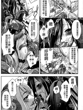 [SASAYUKi] 魔法少女イスカ ~after school~ [中]_029