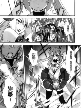 [SASAYUKi] 魔法少女イスカ ~after school~ [中]_035