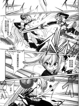 [SASAYUKi] 魔法少女イスカ ~after school~ [中]_036