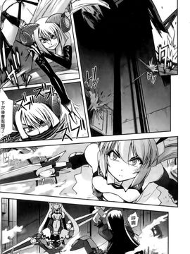 [SASAYUKi] 魔法少女イスカ ~after school~ [中]_037