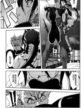 [SASAYUKi] 魔法少女イスカ ~after school~ [中]_040