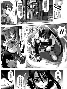 [SASAYUKi] 魔法少女イスカ ~after school~ [中]_043