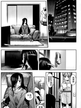 [SASAYUKi] 魔法少女イスカ ~after school~ [中]_045