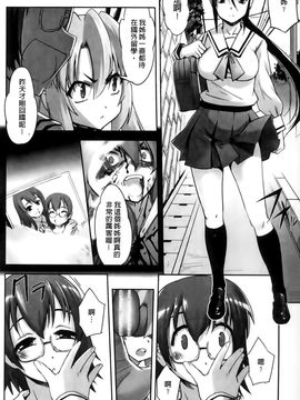 [SASAYUKi] 魔法少女イスカ ~after school~ [中]_055