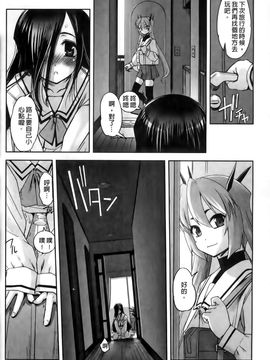 [SASAYUKi] 魔法少女イスカ ~after school~ [中]_063