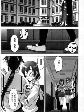 [SASAYUKi] 魔法少女イスカ ~after school~ [中]_065