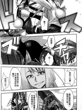 [SASAYUKi] 魔法少女イスカ ~after school~ [中]_069