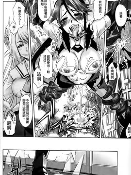 [SASAYUKi] 魔法少女イスカ ~after school~ [中]_083