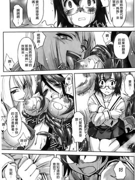 [SASAYUKi] 魔法少女イスカ ~after school~ [中]_088