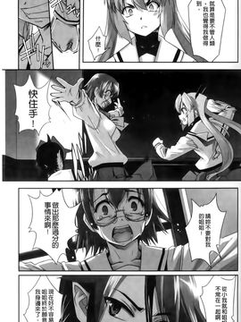 [SASAYUKi] 魔法少女イスカ ~after school~ [中]_100