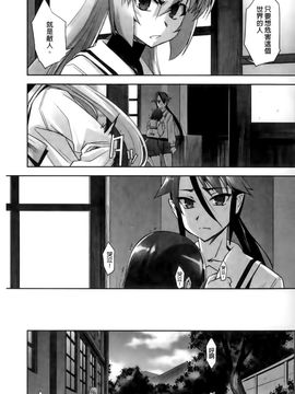 [SASAYUKi] 魔法少女イスカ ~after school~ [中]_102
