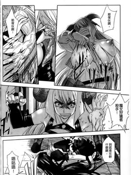 [SASAYUKi] 魔法少女イスカ ~after school~ [中]_103