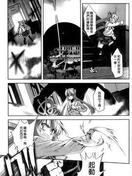 [SASAYUKi] 魔法少女イスカ ~after school~ [中]_106