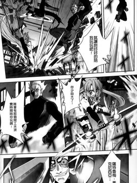 [SASAYUKi] 魔法少女イスカ ~after school~ [中]_109