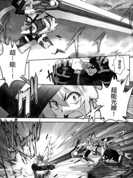 [SASAYUKi] 魔法少女イスカ ~after school~ [中]_110