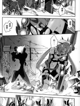 [SASAYUKi] 魔法少女イスカ ~after school~ [中]_115