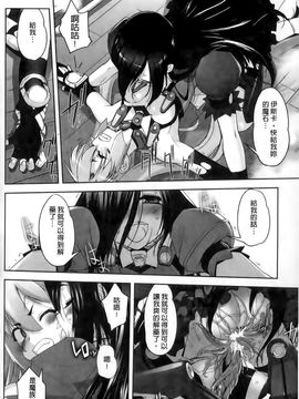 [SASAYUKi] 魔法少女イスカ ~after school~ [中]_117