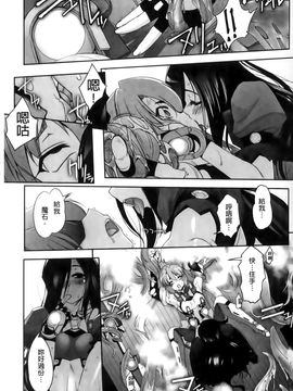 [SASAYUKi] 魔法少女イスカ ~after school~ [中]_120