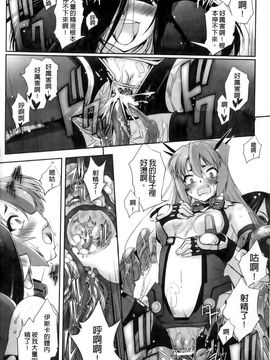 [SASAYUKi] 魔法少女イスカ ~after school~ [中]_125