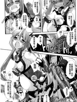 [SASAYUKi] 魔法少女イスカ ~after school~ [中]_126