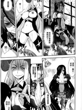[SASAYUKi] 魔法少女イスカ ~after school~ [中]_135