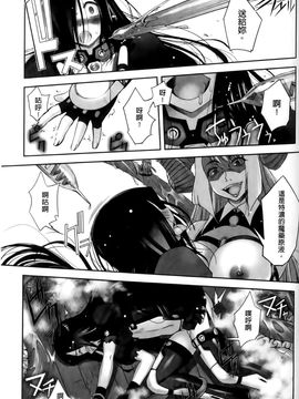 [SASAYUKi] 魔法少女イスカ ~after school~ [中]_136