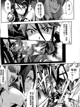 [SASAYUKi] 魔法少女イスカ ~after school~ [中]_137
