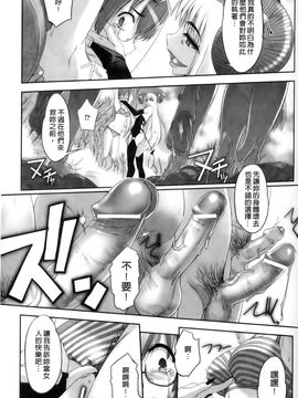 [SASAYUKi] 魔法少女イスカ ~after school~ [中]_142