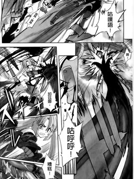 [SASAYUKi] 魔法少女イスカ ~after school~ [中]_145
