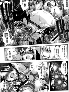 [SASAYUKi] 魔法少女イスカ ~after school~ [中]_154