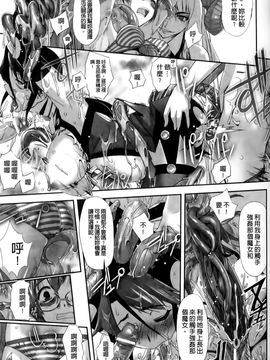 [SASAYUKi] 魔法少女イスカ ~after school~ [中]_160