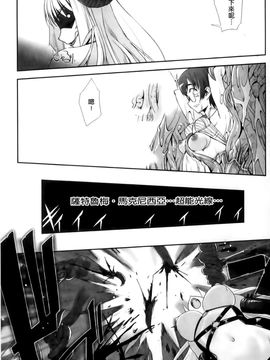 [SASAYUKi] 魔法少女イスカ ~after school~ [中]_168