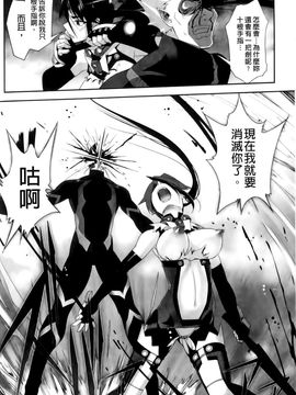 [SASAYUKi] 魔法少女イスカ ~after school~ [中]_175