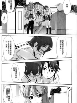 [SASAYUKi] 魔法少女イスカ ~after school~ [中]_181